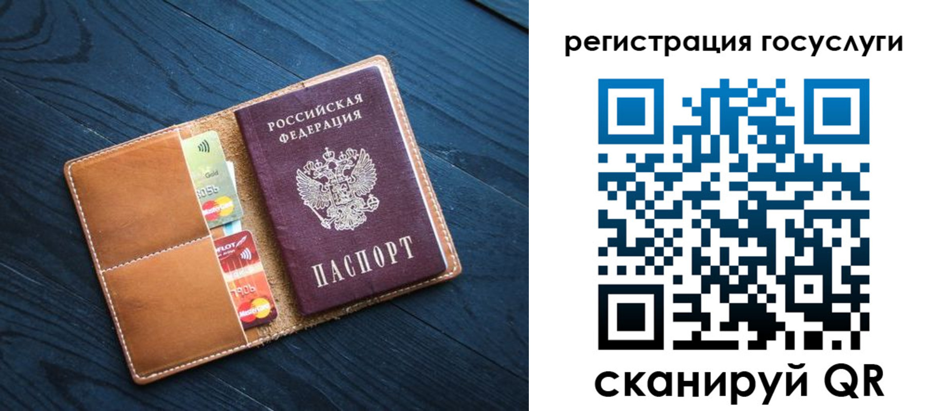 прописка законно в Зарайске